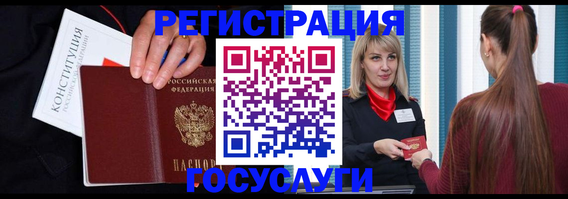 пропишу в квартире в Невельске